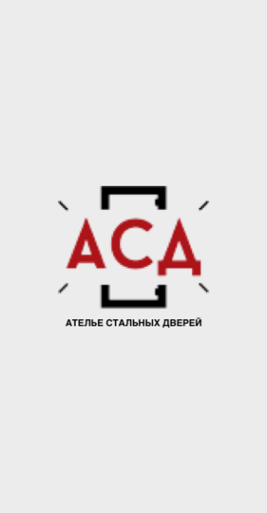 АСД